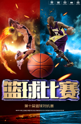 目光转向